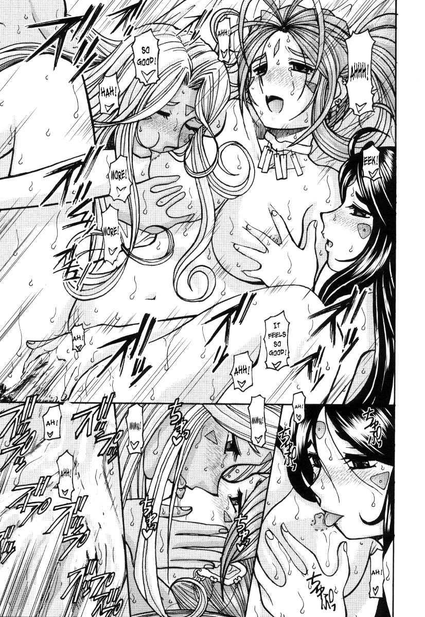 Ah! My Goddess Dj - Ahh! Goddess Is A Pet Chapter 1000 Page 132
